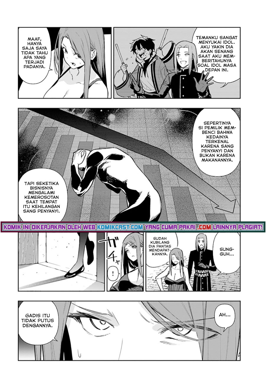 The Adventurers That Don’t Believe In Humanity Will Save The World (Ningen Fushin no Boukenshatachi ga Sekai o Sukuu Youdesu) chapter 31